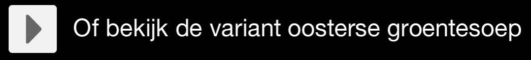 AHKL Groentesoep BekijkVariant 