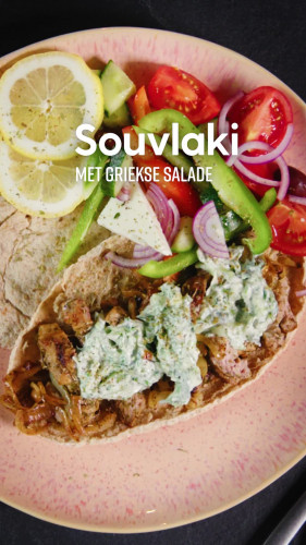 Souvlaki met Griekse salade